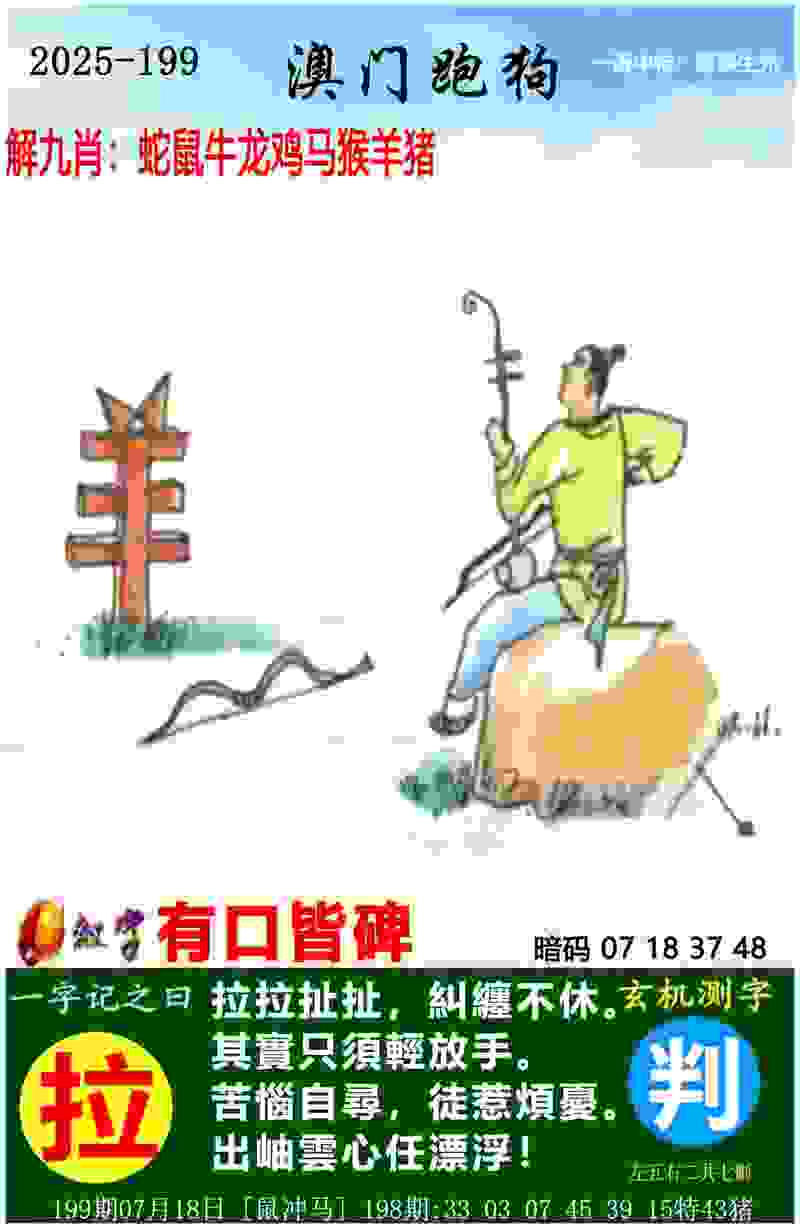 >新门内部资料免费更新