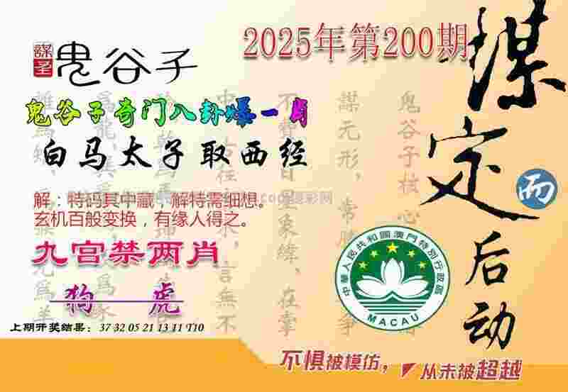 郑钦文因身体原因退出宁波网球公开赛